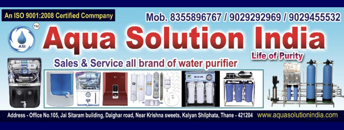 Iso 9001 Certified 